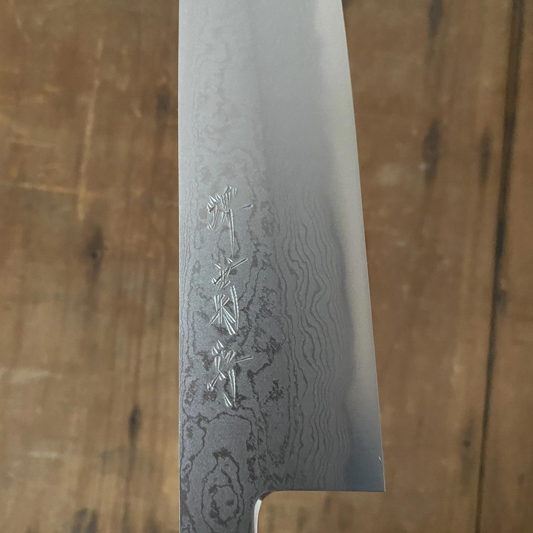 Sakai Kikumori 210mm Gyuto Aogami 1 Suminagashi Ho/Horn